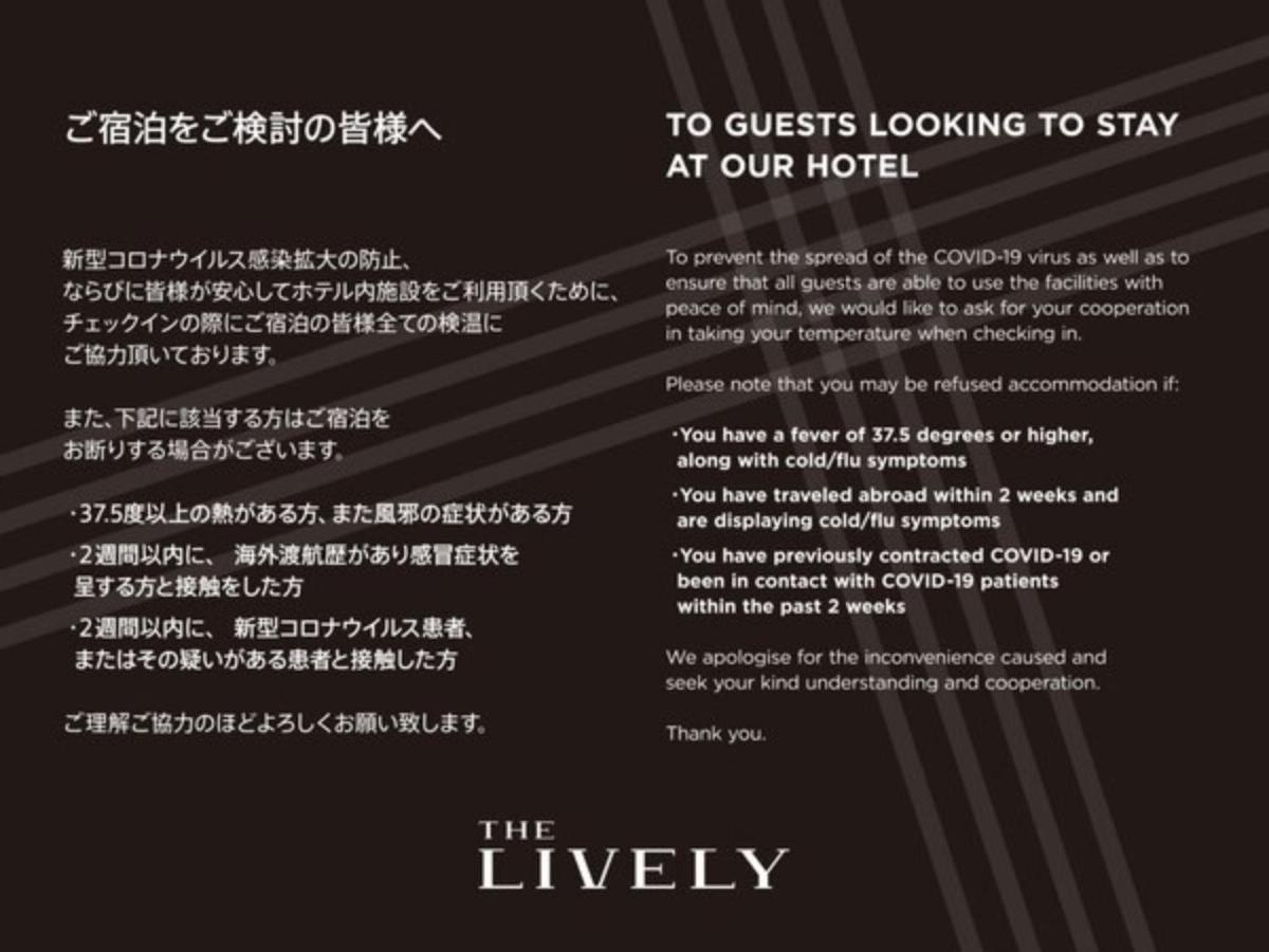 The Lively Hakata Fukuoka - Vacation Stay 82637 Exteriör bild